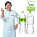 샘물
