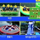 삼천고기마트 | [공지] 가평 빠지 물놀이 첫 방문 꿀팁 총정리｜리버팰리스 펜션·바비큐·놀이 기구 솔직 후 기