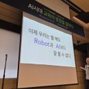 스케치앤