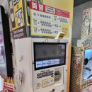 인형뽑기 | 하카타 인형뽑기 남코 후기 삼남매랑 다녀온 솔직경험