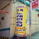 그린노래연습장 이미지