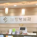 강남성모정형외과의원 | 강남성모정형외과 허리통증 완화에 좋은 운동