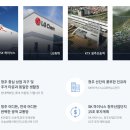 직지환경 이미지