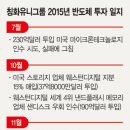 유니컴퍼니 전자신문