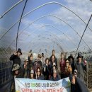 한마음농장 이미지