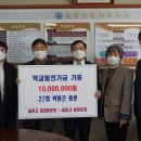 세광고등학교 이미지