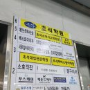 소호객잔 이미지