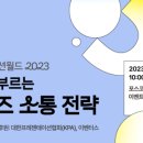 (주)펜타플로
