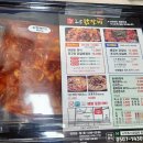 시우네2.5닭갈비 네이버블로그
