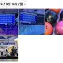 제우스카페 | 제우스볼 | 인천 송도 트리플스트리트 실내데이트 볼링장 주말 방문 후기 ZEUS BOWL