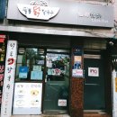 필동닭칼국수