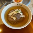 분당궁내-D-1 | 판교 평양냉면 맛집 수래옥 궁내점에서 평양냉면 먹고 왔어요