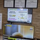 이동신성미소지움아파트경로당 이미지