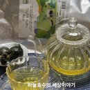 하루 한 잔 보성제다 유기농 아름다운 보성녹차 좋아해요