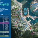 오도2리 프레시안