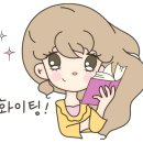팩트수학교습소
