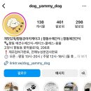 개맛있개 이미지