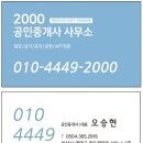 반송동174 이미지