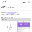 힐링수 바이오포톤 이미지