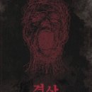 경산열쇠 | #11 내돈내산 후기 황금열쇠 동성로점 '경산'