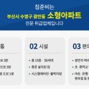 성우센텀스카이뷰 에이 이미지