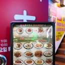 다홍 중화요리 이미지