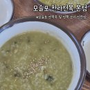 모슬포한라전복 이미지