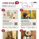 수풀정경