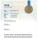 화령개발(주)공단주유소 | 부산 도로 교통 사고방지 안전 led 전광판