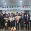 삼성축산 - 송파구 백제고분로31길 12 | 삼성축산