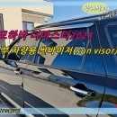 선(SUN)마스터 이미지