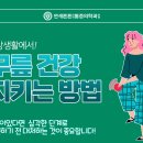 연세튼튼마취통증의학과의원 이미지