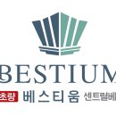 (주)동부토건 이미지