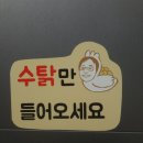 알찬유정란농장 이미지