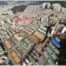 83재송시영(재송그린) 이미지