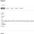 여의도역 2번 출입구 이미지