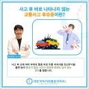 계양척척마취통증의학과의원 이미지