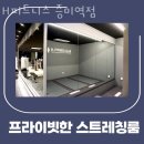 H 피트니스 이미지