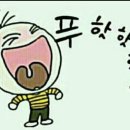 봉이 경로당 네이버블로그