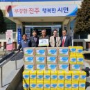 미천면 이미지