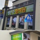 비아한의원 이미지