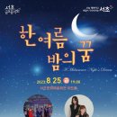 윤슬컴퍼니