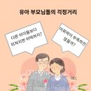 체리아유치원 | 은평구 유아 한글과외 영어과외 한글떼기 파닉스 스마트한 1대1 전문 과외!