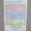 596 | 충남 태안 바다 앞 펜션 글램핑 아이랑 여행 후기 [클럽596 샵1/샵D2]