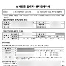 용산플러스행정사사무소 이미지