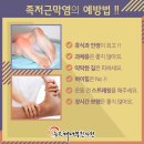 능곡한의원 이미지