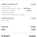 태리로제떡볶이앤닭강정부천점 이미지