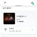 디슬래시 이미지