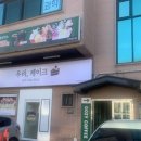 컴포즈인천삼산중학교점