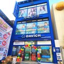 다온비전 | [대구/중구] 동성로 렌즈 맛집 다비치안경 방문기! 쿠퍼비전 클래리티 난시용 렌즈 처방✨